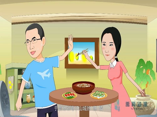 禹羿文化動漫 武漢二維動畫制作價格與數(shù)字動漫服務解析