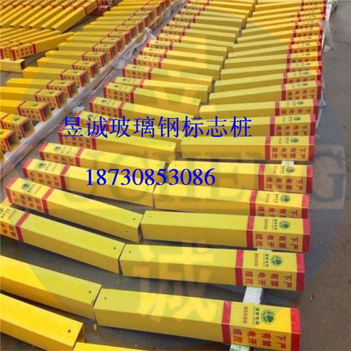 特種建材 創新工藝引領標志樁行業升級——聚焦加工三角標志樁與復合標志樁