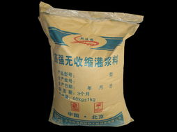 水泥廠與煤礦灌漿料 特種建材的精準供應與應用